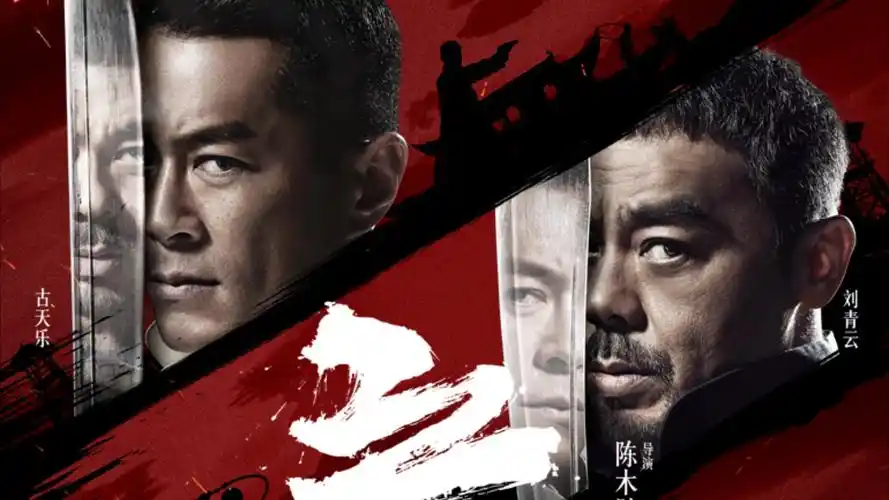 亲亲影视人间烟火专题横幅